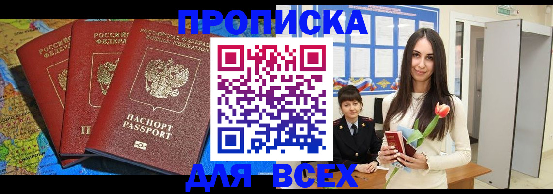 регистрация для дет. сада в Лихославле